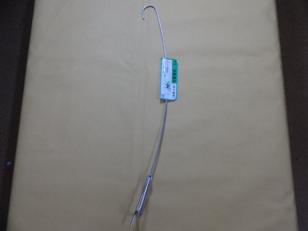 画像1: ステン駄鉢掛 45cm 正フック  (1)