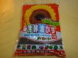 画像1: 新醗酵油かす2.5kg(小粒) (1)