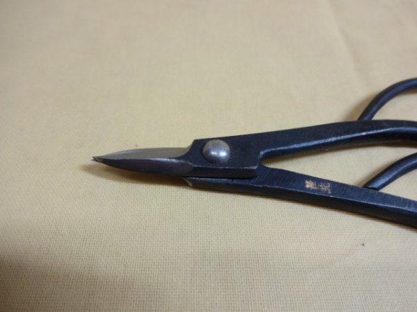 画像2: 隆光印 ミニ兼用芽切鋏 125mm (2)