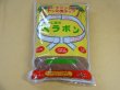 画像1: あく抜きベラボン4L（S） (1)