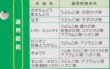 画像2: サンヨール乳剤 100ml (2)