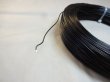 画像2: アルミ線(黒)500g 1.0mm (2)