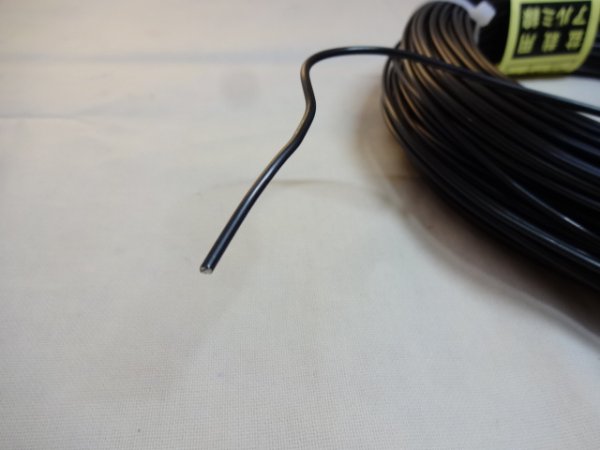 画像2: アルミ線(黒)500g 2.0mm (2)