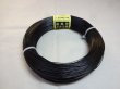 画像1: アルミ線(黒)500g 1.0mm (1)