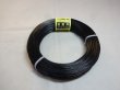 画像1: アルミ線(黒)500g 1.2mm (1)