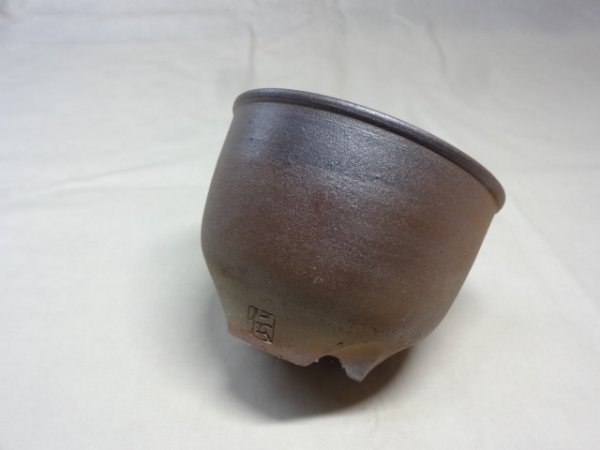 画像1: 伝市鉢 のぼり窯コウロ型3号(7) (1)