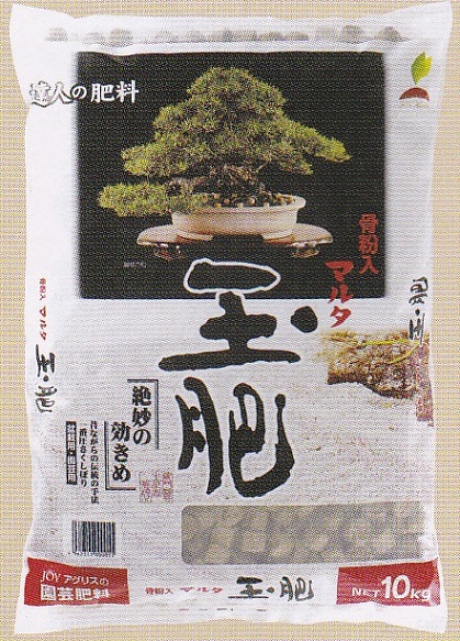 商品をアップいたしました。