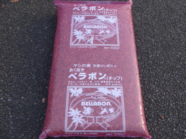 商品アップのお知らせ